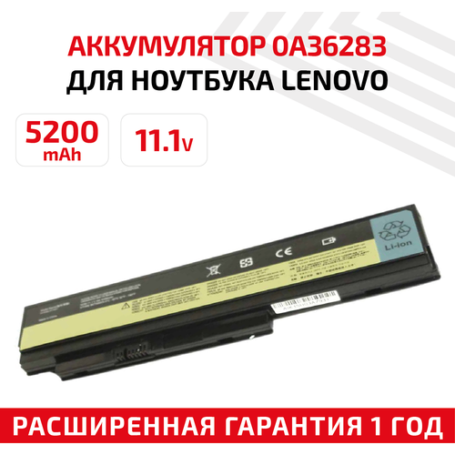 Аккумулятор (АКБ, аккумуляторная батарея) 0A36283 для ноутбука Lenovo ThinkPad X220, 11.1В, 5200мАч, черный for lenovo thinkpad t460 fru 01aw324 w i5 6200u cpu bt462 nm a581 notebook pc laptop motherboard mainboard tested