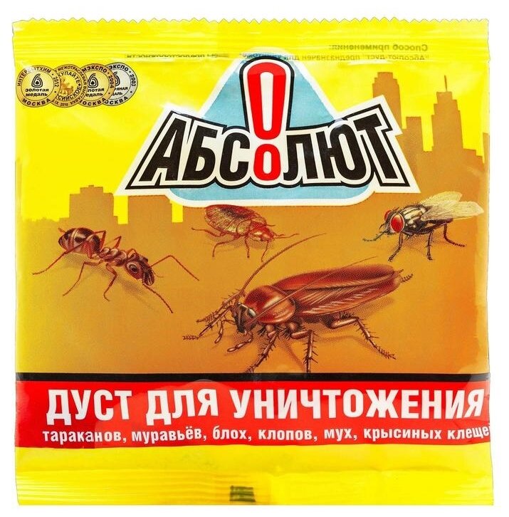Дуст НПО Гарант для уничтожения тараканов муравьёв блох клопов мух крысиных клещей