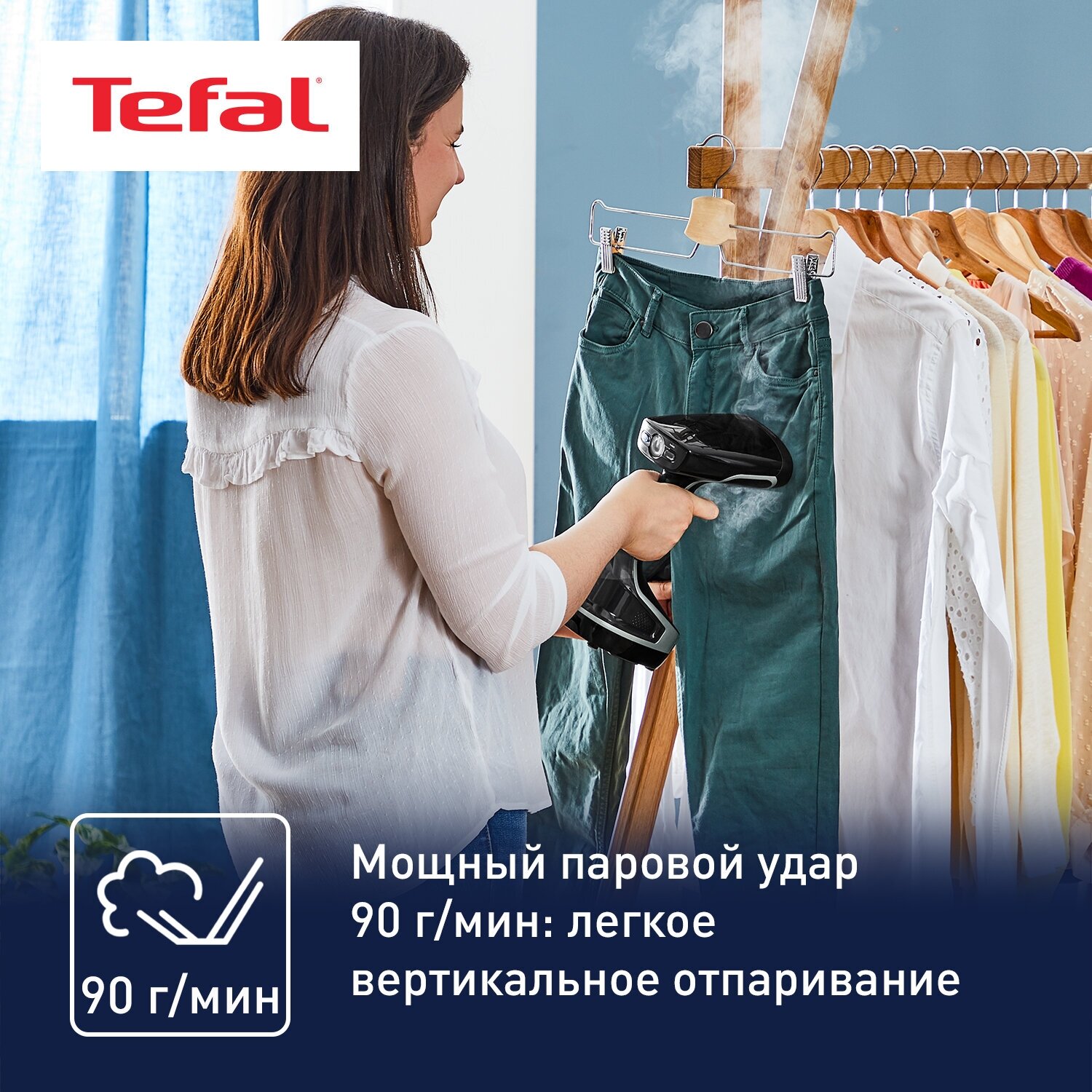 Отпариватель ручной Tefal DT8230E1, черный / серый [1830008419] - фото №3