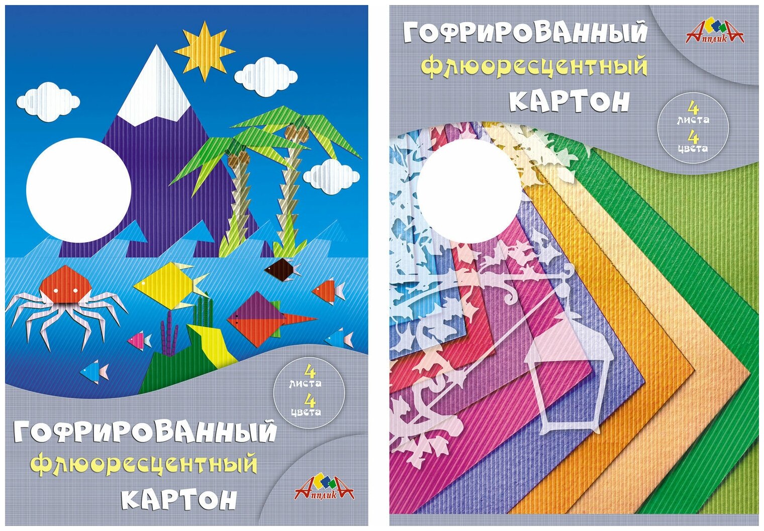 Картон гофрированный цветной флюоресцентный, Фонарь, 4 листа, 4 цвета АппликА - фото №5