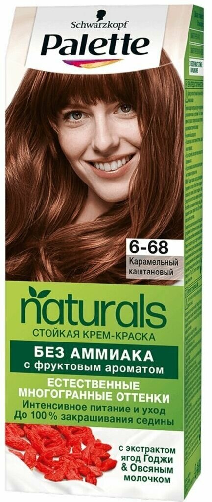 Palette Naturals Краска для волос, тон 6-68 Карамельный каштан 50мл