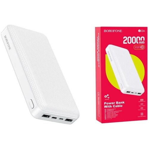 Powerbank Borofone BJ3A 20000mAh 2USBType-CLightning белый 178900₽