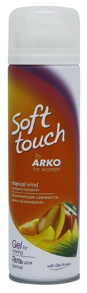 Гель для бритья ARKO Soft Touch Тропическая свежесть, для женщин, 200мл - фото №8