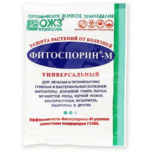 Фитоспорин-М Универсальный. Средство для защиты от болезней, биофунгицид 30 г (10 УП)