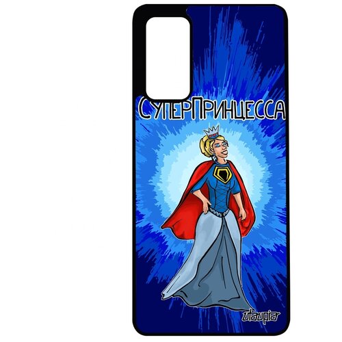 фото Чехол для смартфона samsung galaxy s20fe, "суперпринцесса" шутка герой utaupia