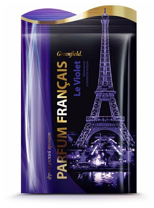 Greenfield Ароматизатор-освежитель воздуха Parfum Francais Le Violet, 15 гр