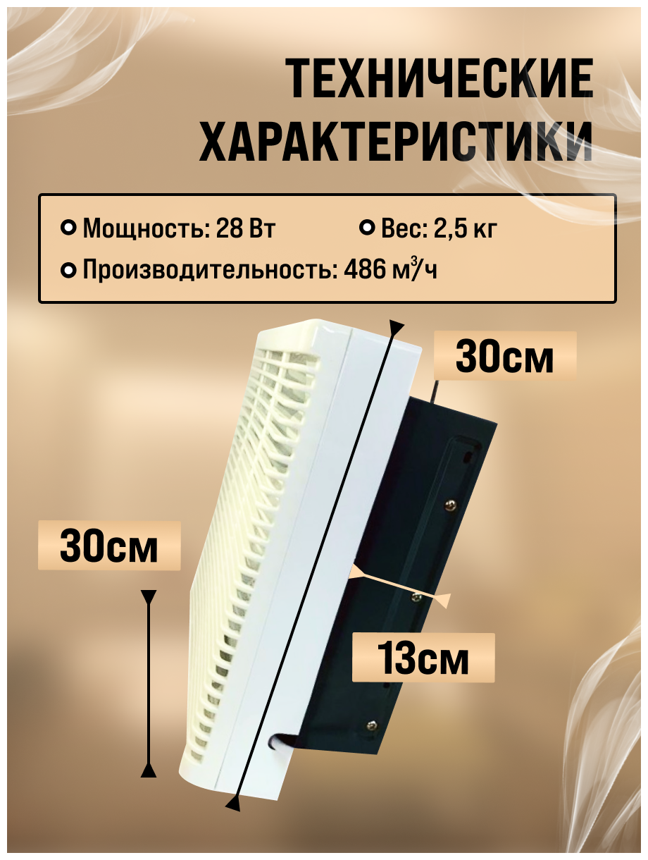 Вентилятор бесшумный оконный AK-200 вытяжной 486м3/ч - фотография № 2