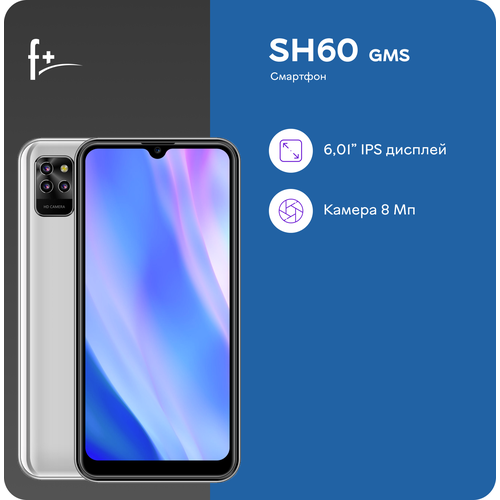 Смартфон F+ SH60 GMS 2/32 ГБ, 2 micro SIM, серебристый