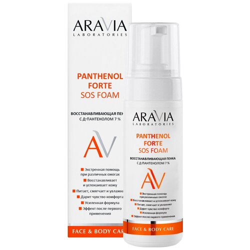 ARAVIA Пенка восстанавливающая с Д-пантенолом 7% Panthenol Forte SOS Foam, 160 мл