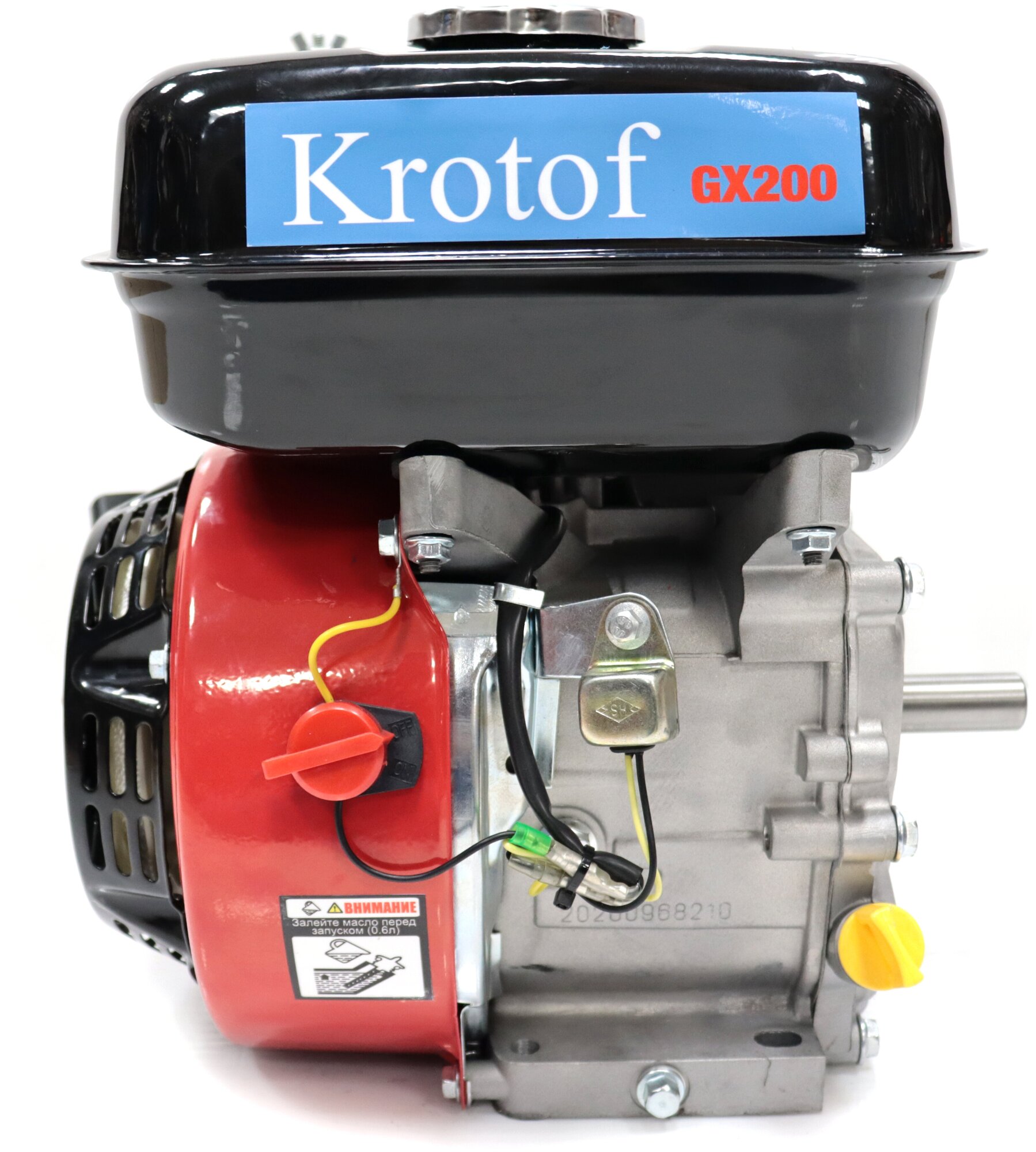 Двигатель бензиновый Krotof GX 200 (6,5 л.с., 196 куб.см., вал 19 мм) / для мотоблока, культиватора, генератора, мотопомпы /кротоф - фотография № 3