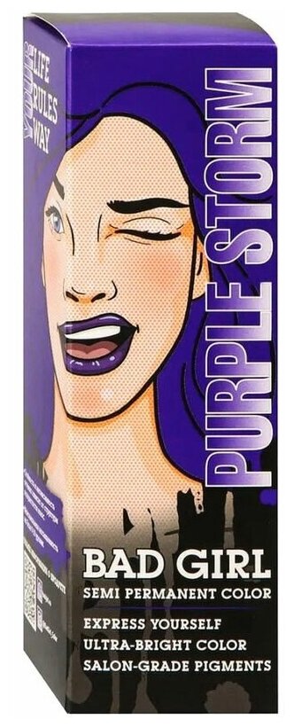 Краска для волос Bad Girl Purple Storm фиолетовый