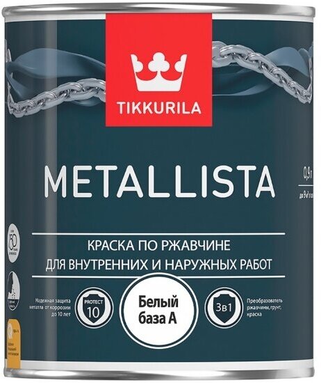 Краска для металла по ржавчине Tikkurila 3в1 Metallista 0,9 л белая (база А)