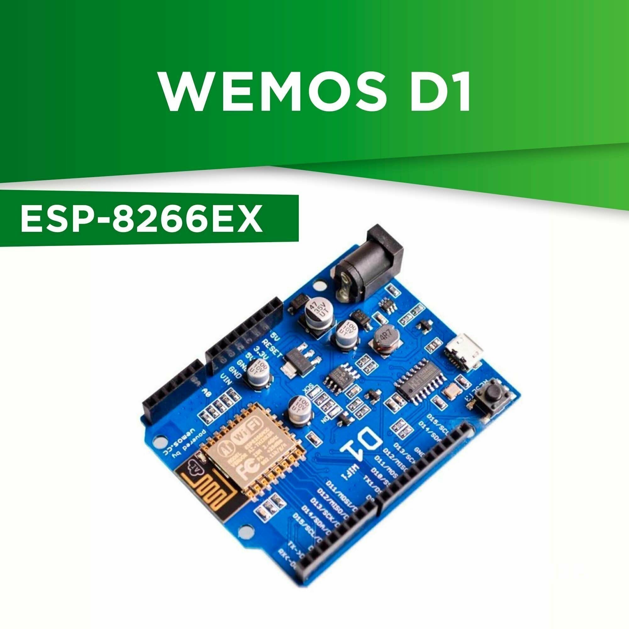 Контроллер WeMos D1