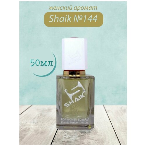 Духи Shaik №144 L'Eau Par Pour Femme 50 мл