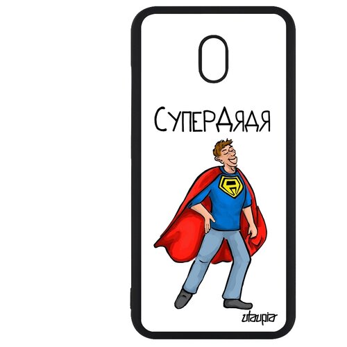 фото Чехол для мобильного xiaomi redmi 8a, "супердядя" герой юмор utaupia