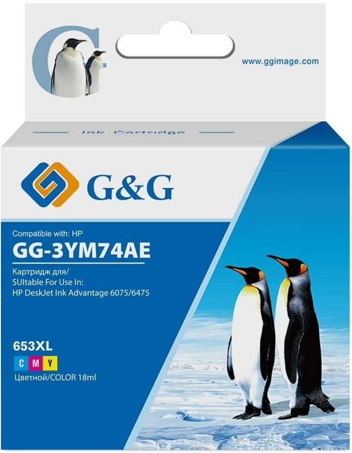 Картридж G&G GG-3YM74AE, 653, многоцветный / GG-3YM74AE