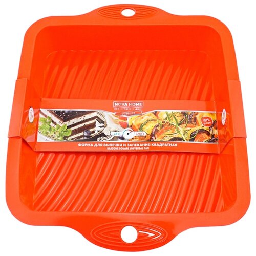 Форма Nova Home квадратная, 26х21,5х5 см - Инвест альянс