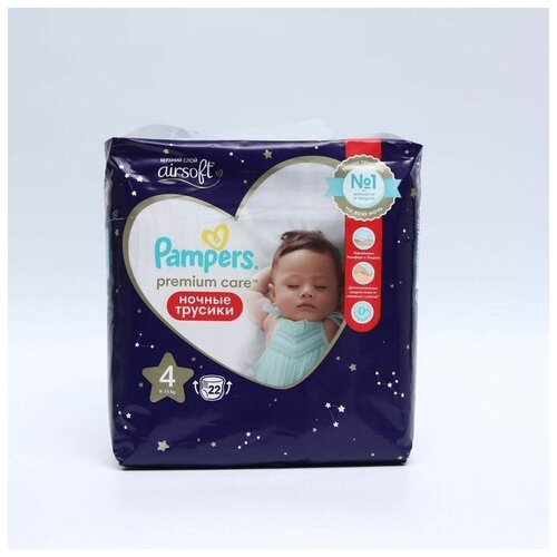 Pampers Подгузники-трусики Pampers Premium Care ночные, 9-15 кг, 22 шт.