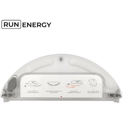 Резервуар Run Energy для воды для Xiaomi Roborock S50 / S51 / S55 / T6 фильтры run energy для робота пылесоса xiaomi roborock