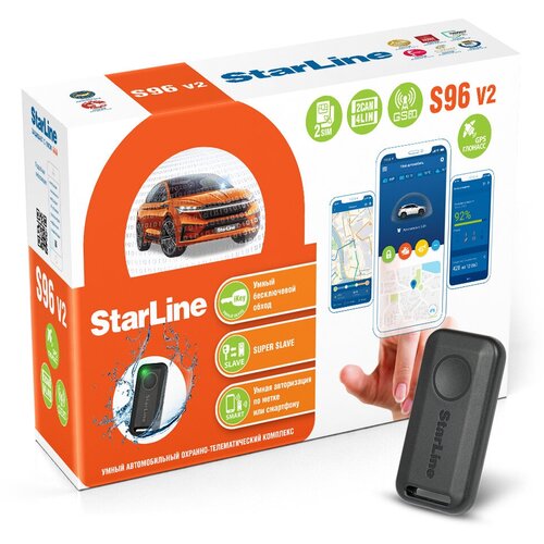 Автосигнализация StarLine S96 v2 BT 2CAN4LIN 2SIM GSM GPS 2545000₽