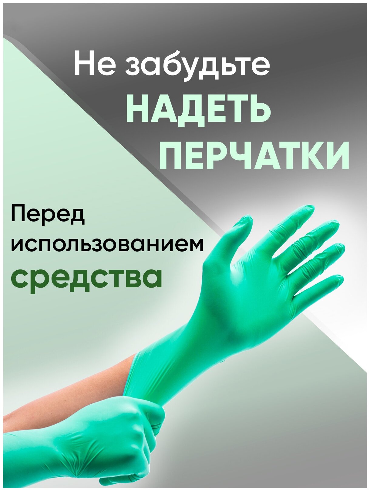 Средство для удаления следов насекомых с кузова автомобиля / антижук / антимуха / очиститель CUSTOM KOMARNET концентрат 5 литров