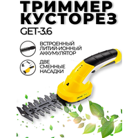 Электрический триммер-кусторез для сада HUTER GET-3.6