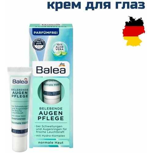 Восстанавливающий крем для глаз Augen Pflege Balea с алоэ, 10%, 15мл