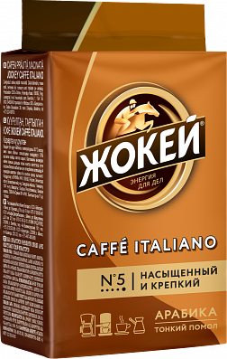 Упаковка 18 штук Кофе молотый Жокей Caffe Italiano 100г в/у