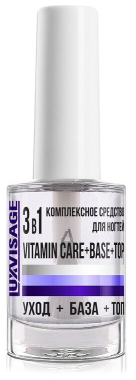 LUXVISAGE базовое и верхнее покрытие Комплексное средство для ногтей 3 в 1 Vitamin Care+Base+Top, прозрачный