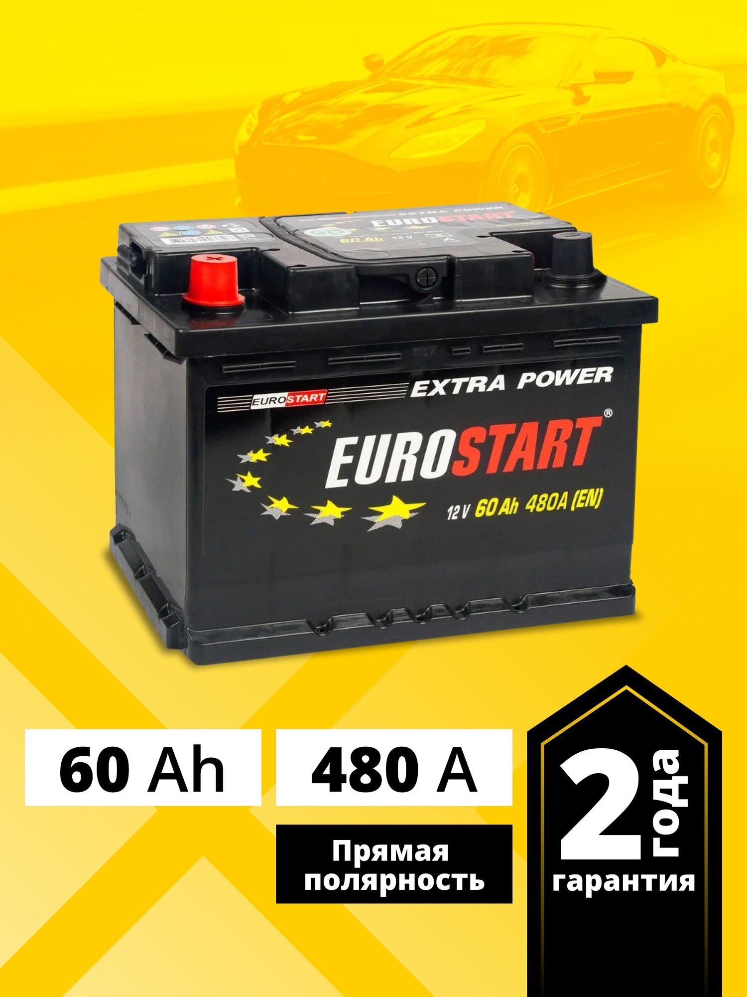 Аккумулятор автомобильный EUROSTART Extra Power 60 Ah 480 A прямая полярность 242x175x190