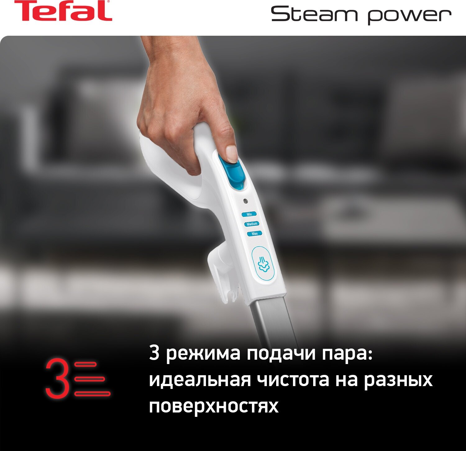 Паровая швабра TEFAL VP6557RH белый [2211400293] - фото №4