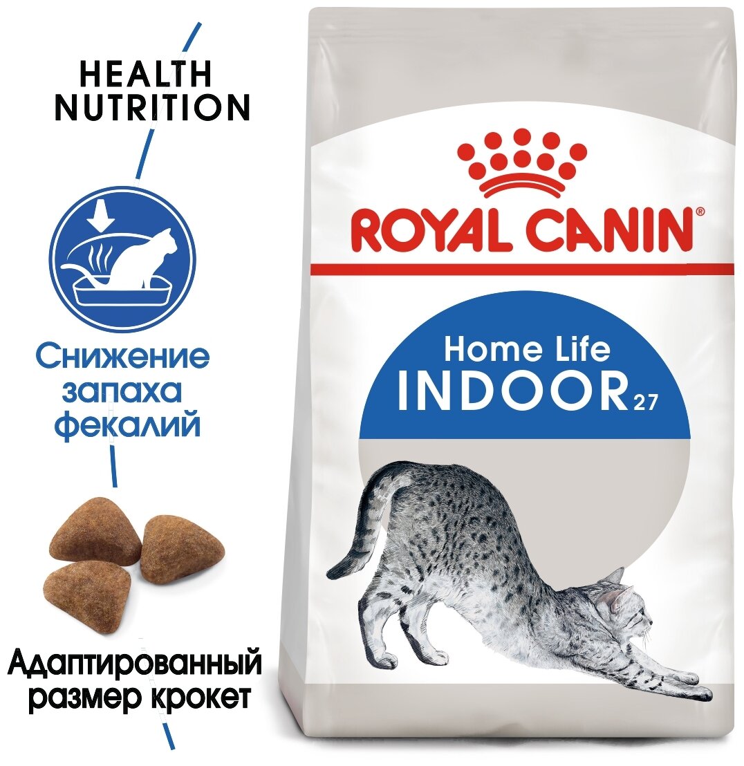 Royal Canin Indoor для домашних кошек Курица, 200 г.