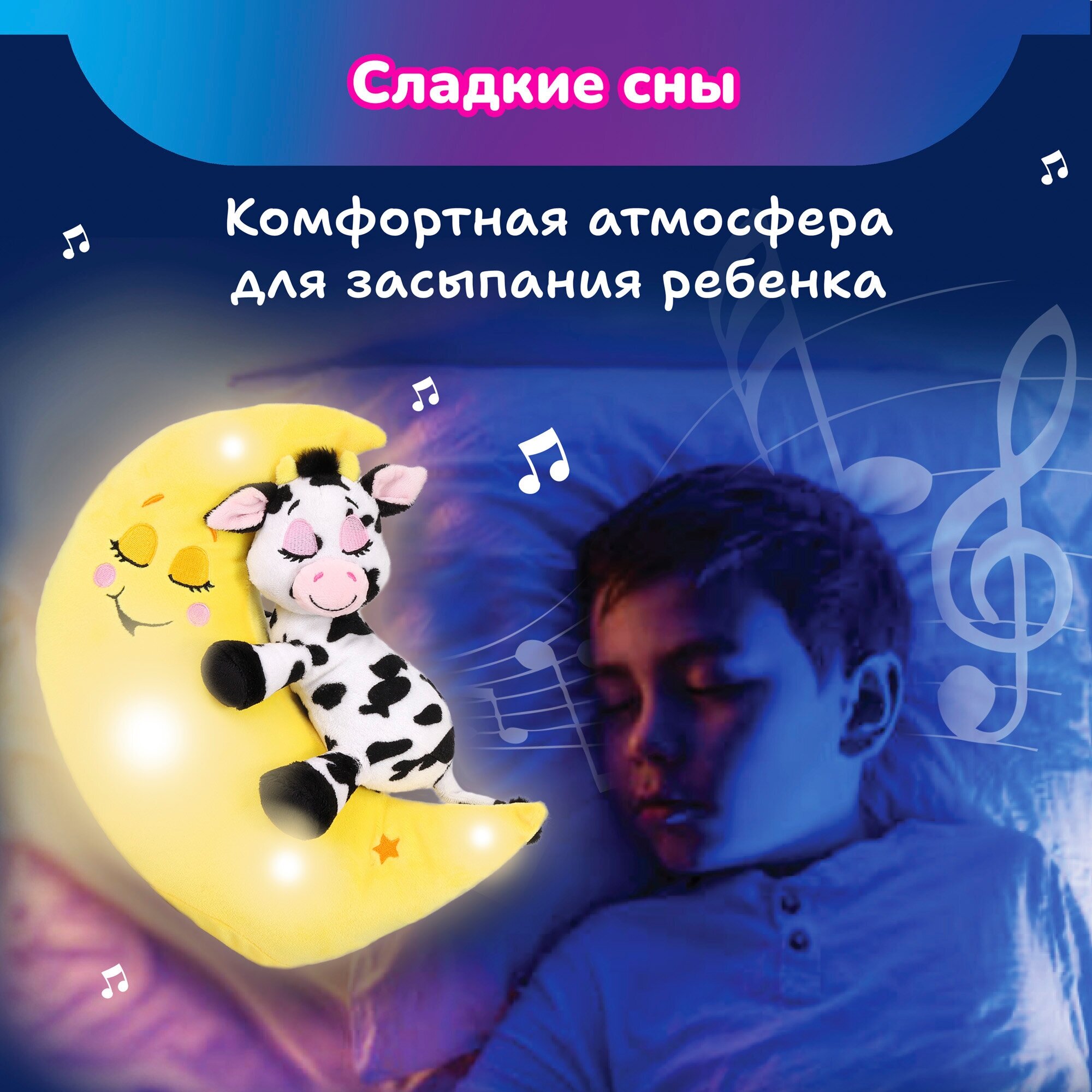 Мягкая игрушка Лунатики - фото №4