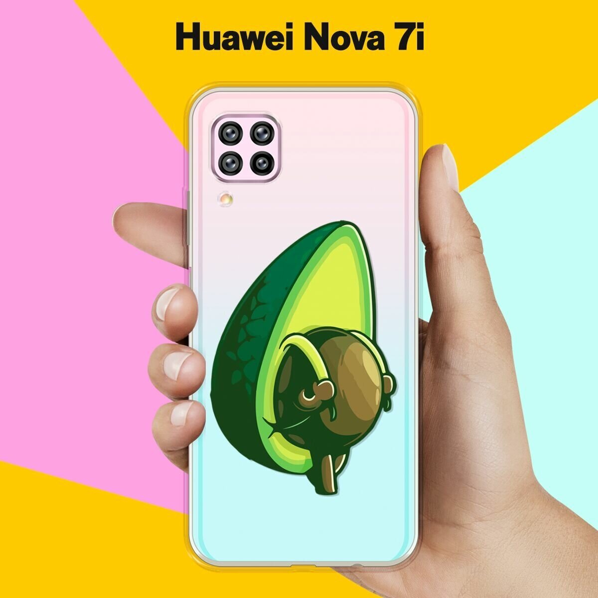 Силиконовый чехол на Huawei nova 7i Авокадо-рюкзак / для Хуавей Нова 7И