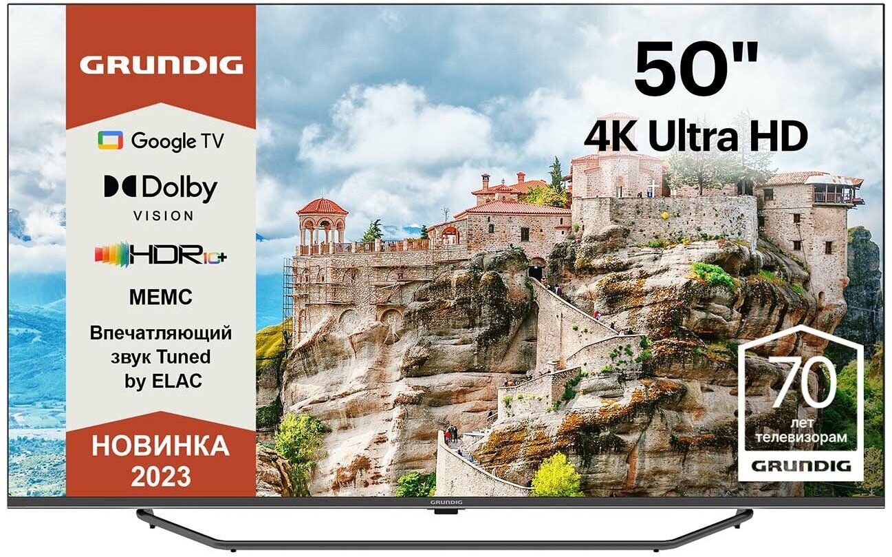 Телевизор Grundig 50 GHU 7980