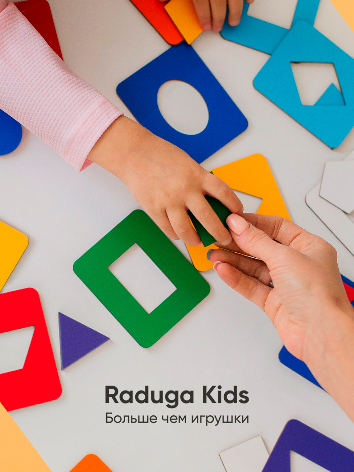 Деревянная игрушка Raduga Kids - фото №7