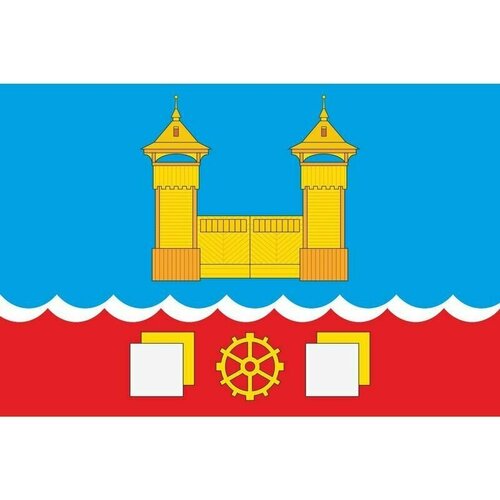 Флаг города Усолье-Сибирское. Размер 135x90 см.