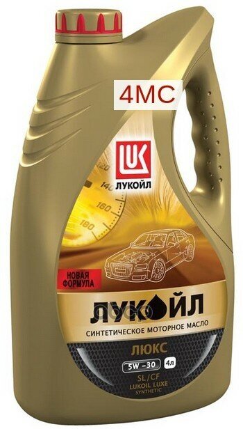 LUKOIL Масло Моторное Синтетическое Лукойл Luxe Synthetic 5W-30, Api Sl/Cf 4Л