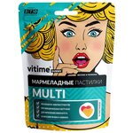 Vitime мультивитамины для взрослых пастилки мармеладные - изображение