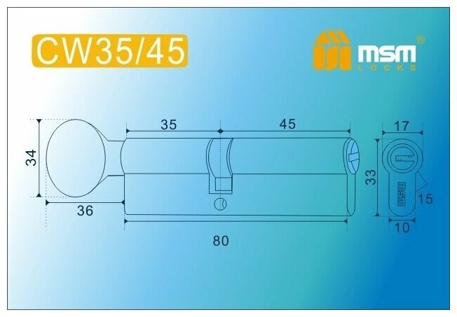 Цилиндровый механизм MSM перфо ключ-вертушка CW80 (35/45) PB (полированная латунь)