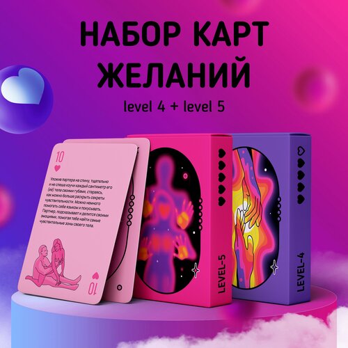 карточные игры суперигра куролесия 01936 игры настольные настольные и печатные игры Секс карточные настольные ролевые игры для пар