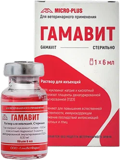 Раствор Micro-Plus Гамавит