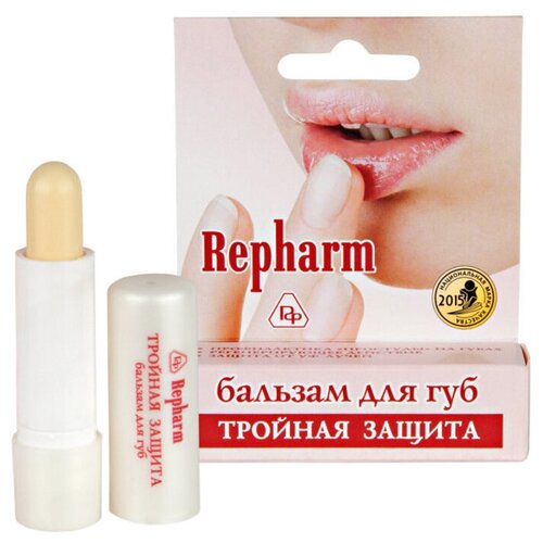 Repharm Бальзам для губ Тройная защита, бежевый бальзамы для губ repharm крем бальзам тройная защита для проблемной кожи