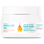 Маска для волос Professional Organic Oil на аргановом масле, объем и густота, 270мл - изображение
