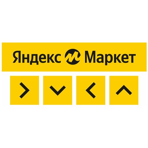 Наклейка брендбук Яндекс Маркет информационнная для пункта выдачи заказов ПВЗ