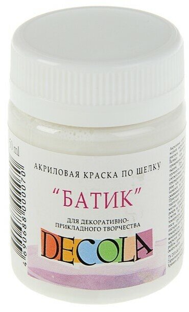 Завод художественных красок «Невская палитра» Краска по шелку "Батик", банка 50 мл, ЗХК Decola, Белая 4428104 (акриловая на водной основе)