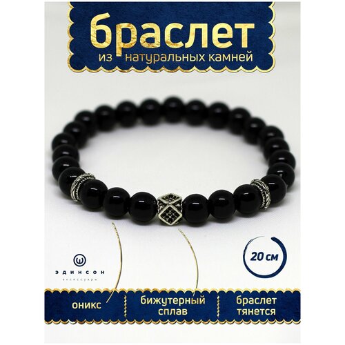 фото Браслет мужской из натуральных камней нет бренда