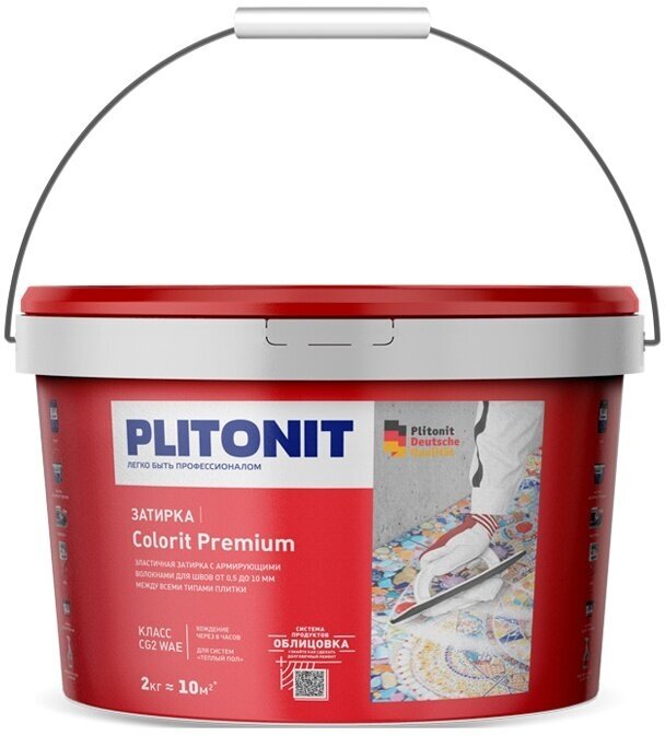 Затирка цементная эластичная Plitonit Colorit Premium светло-серая 2 кг