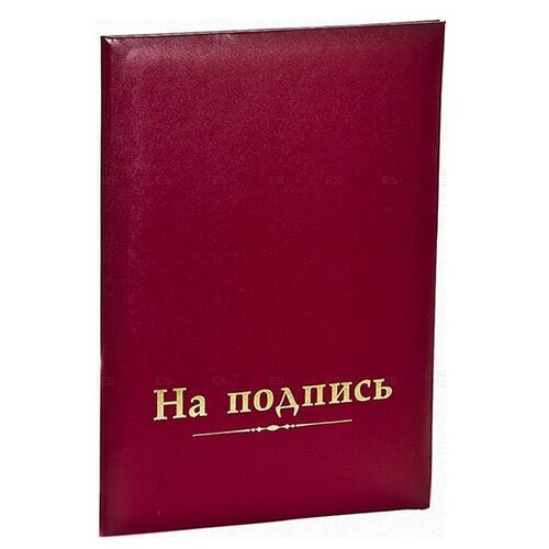 Папка адресная 