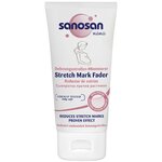 Sanosan Сыворотка против растяжек Stretch Mark Fader - изображение